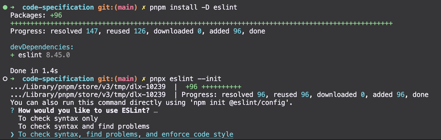 eslint_init